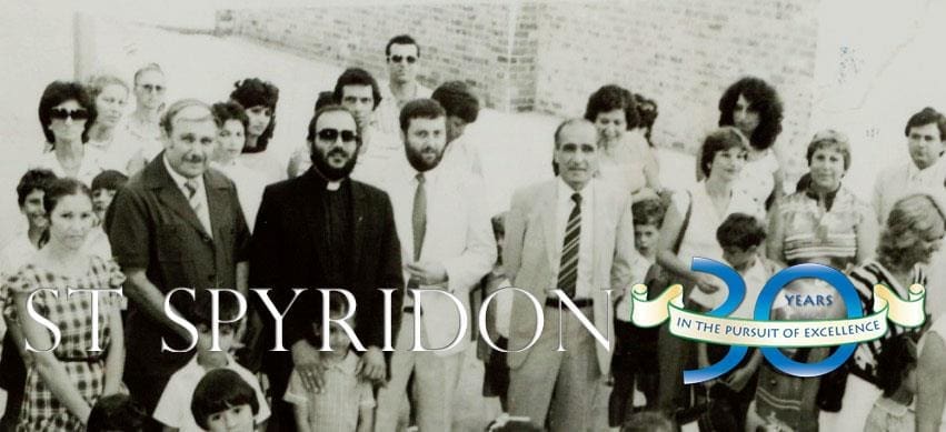 St Spyridon 1983 Open