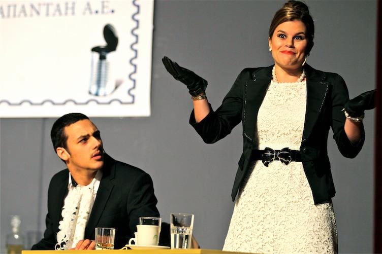 The 2012 Greek play - The Greedy One